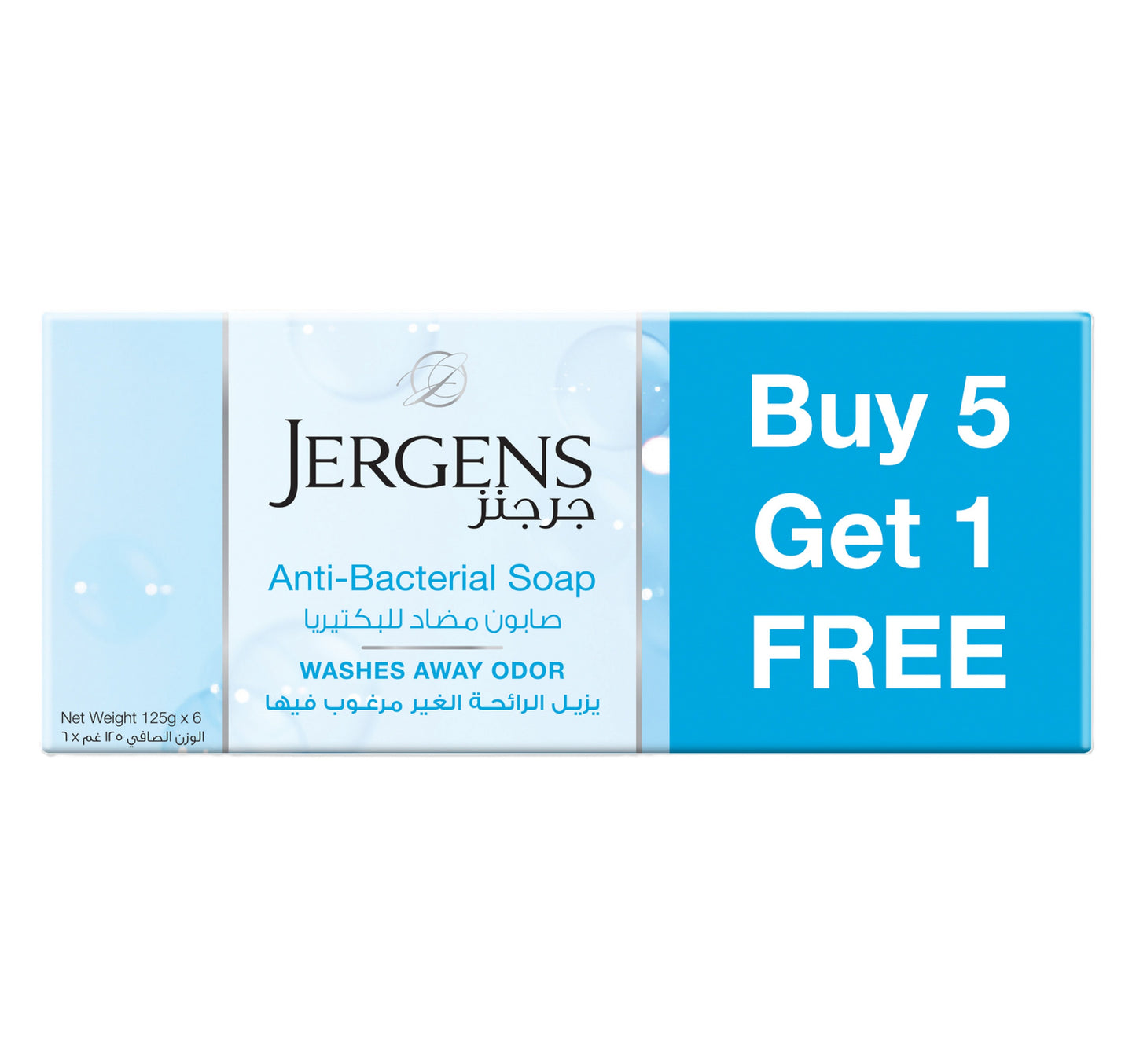 Jergens Anti-Bacterial Soap 6 x 125 g