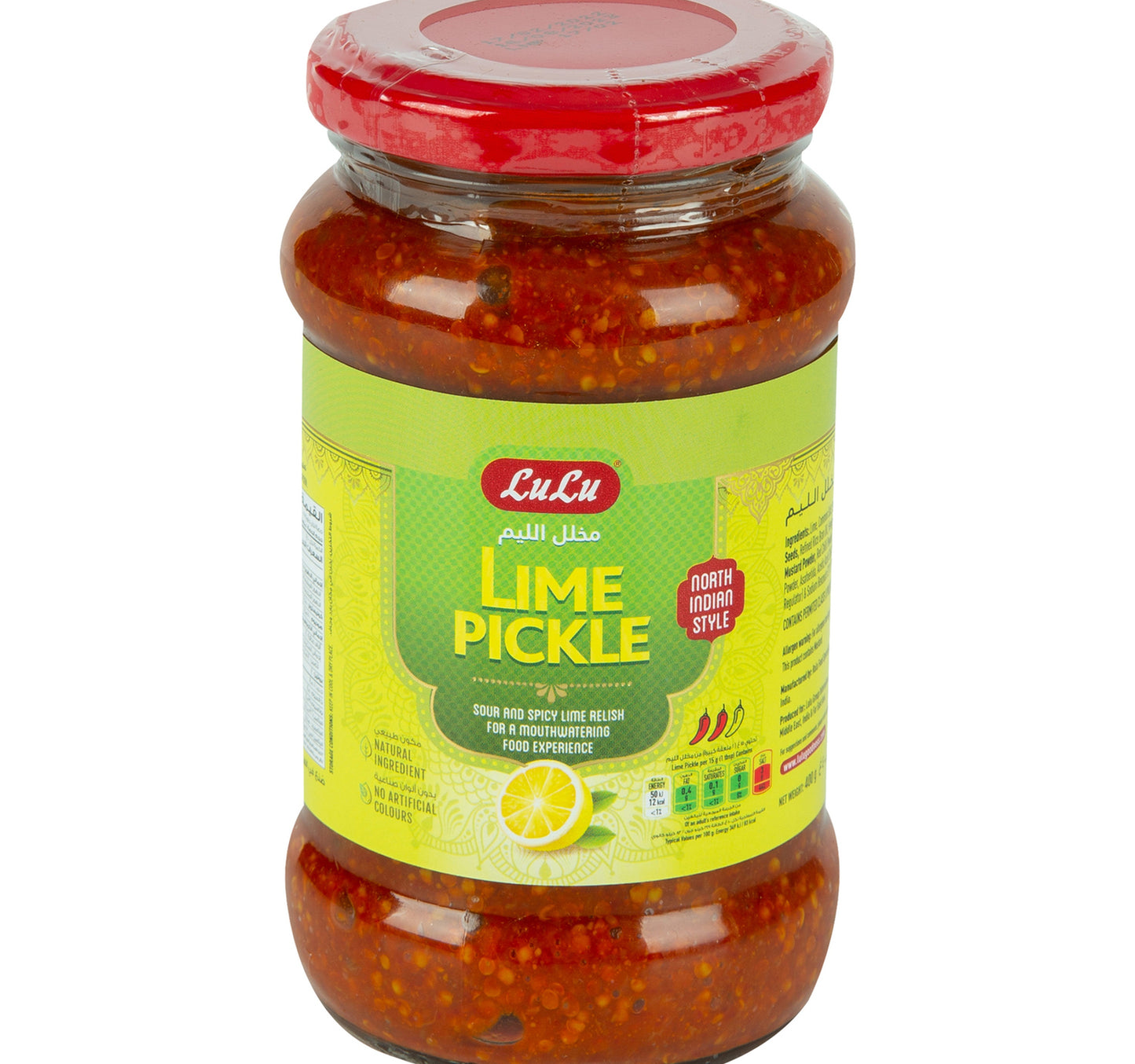 LuLu Lime Pickle 400 g