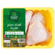 Tanmiah Fresh Chicken Thigh 450 g