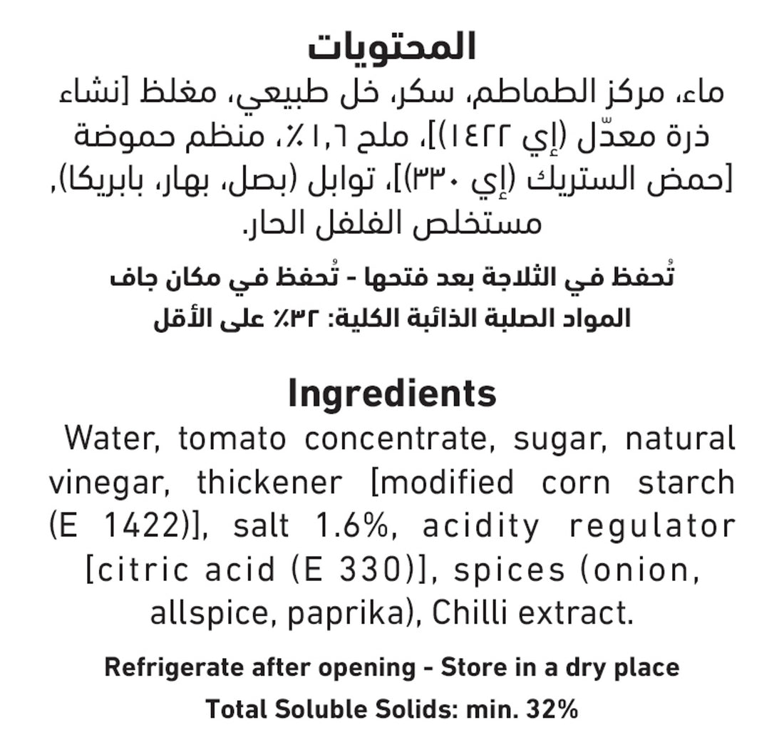 Al Alali Tomato Ketchup Hot 340 g