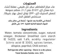 Al Alali Tomato Ketchup Hot 340 g