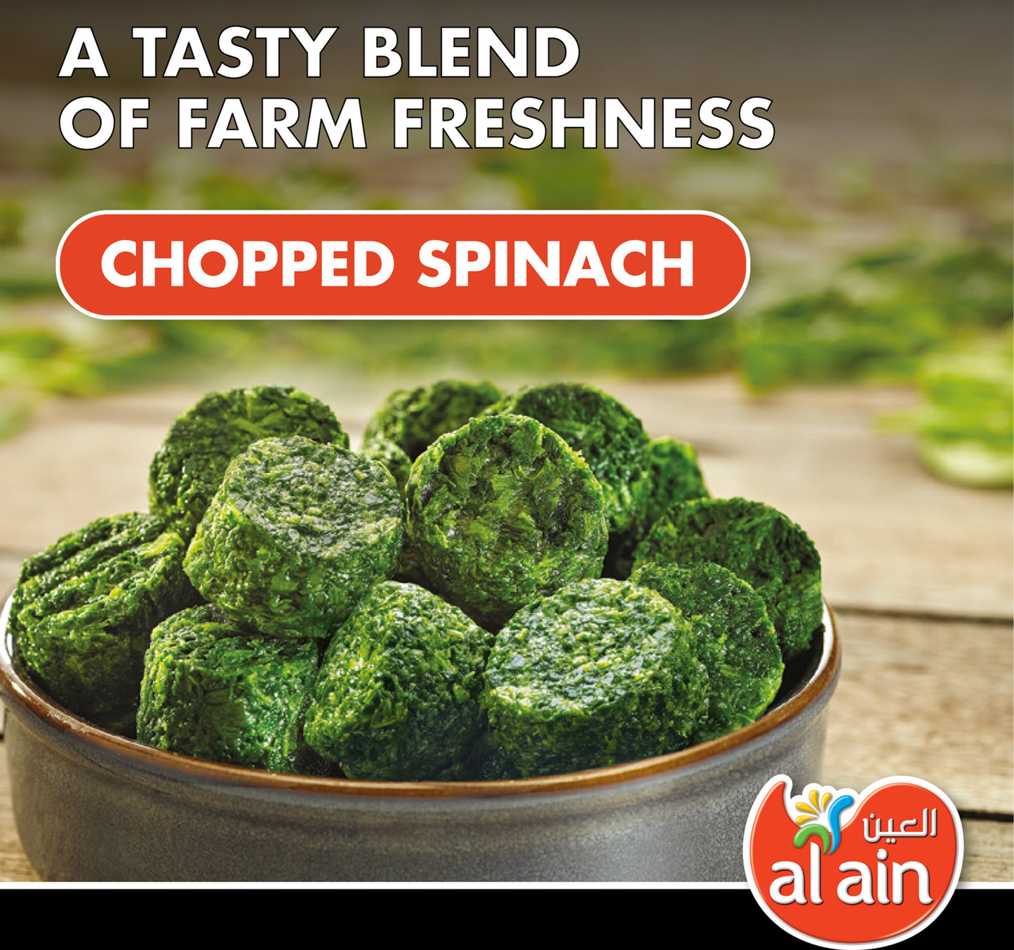 Al Ain Frozen Spinach Chopped Premium Vegetable 400 g