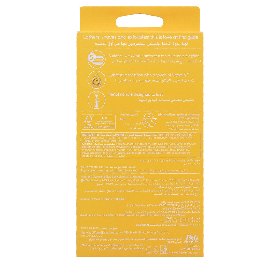 Gillette Venus 5 Blades Plus Olay Comfortglide Coconut Metal Handle + 2 Cartridge