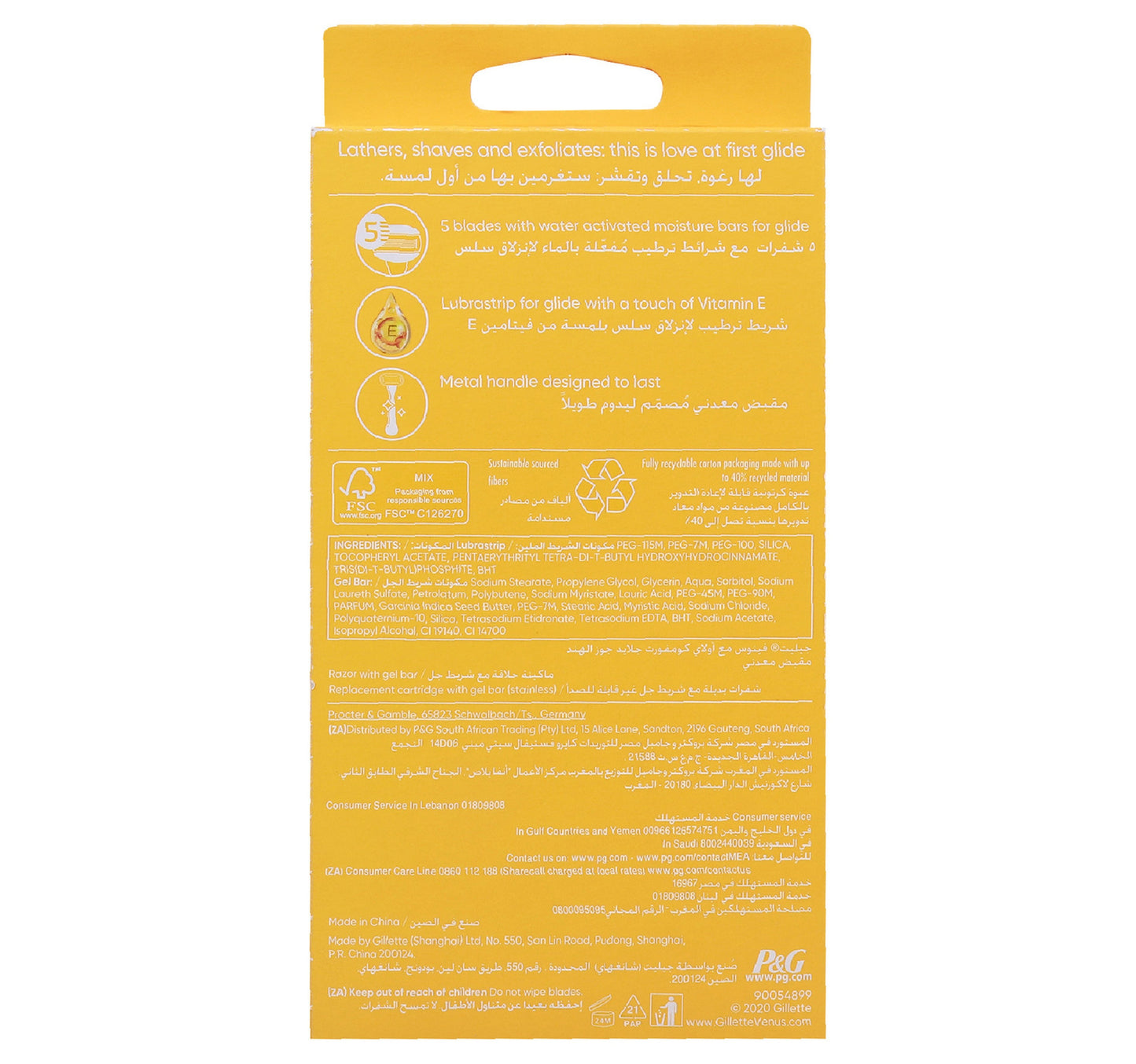 Gillette Venus 5 Blades Plus Olay Comfortglide Coconut Metal Handle + 2 Cartridge