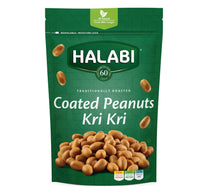 فول سوداني حلبي كري كري 250 جم