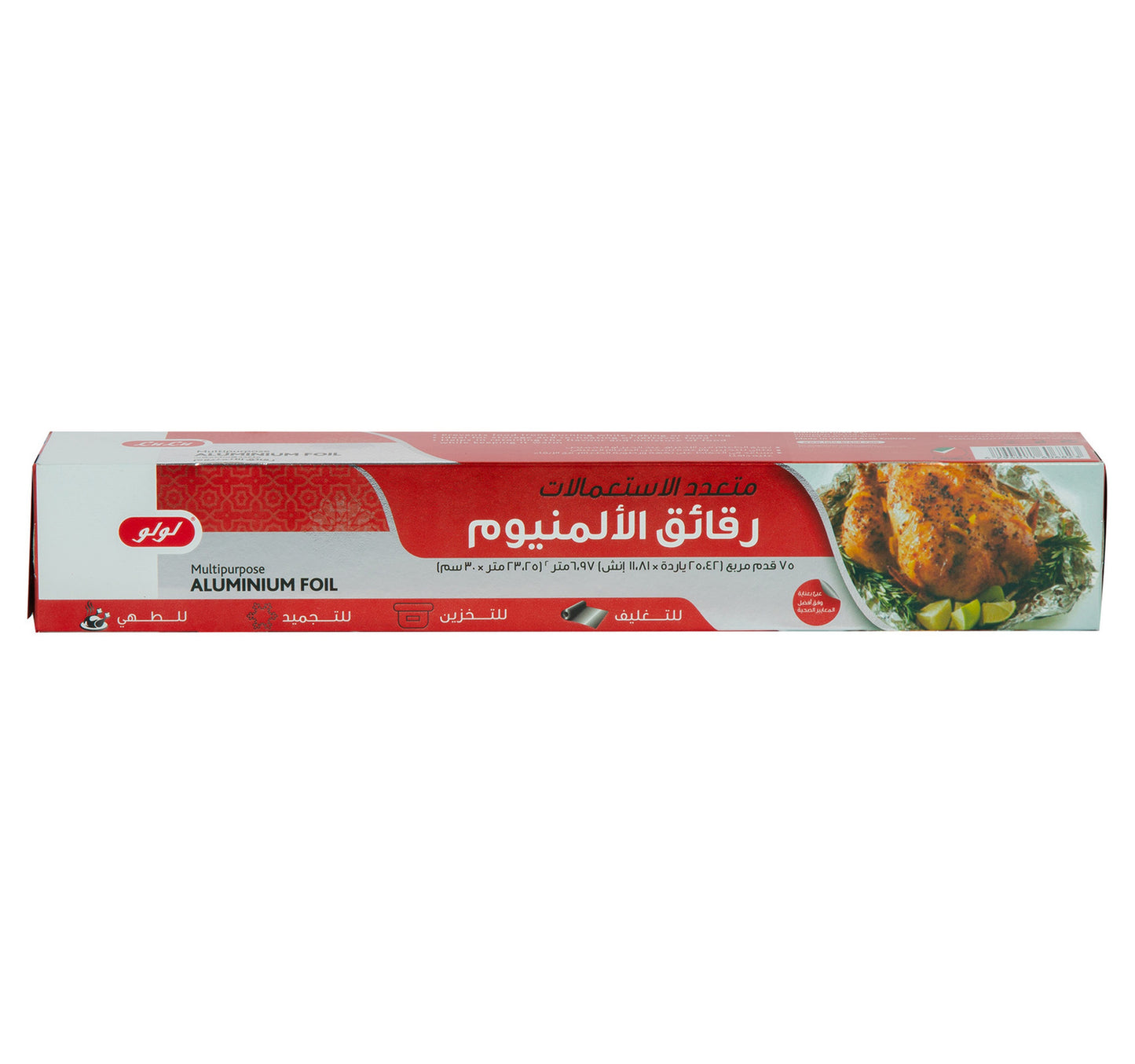 LuLu Multipurpose Aluminium Foil Size 23.25m x 30cm 75sq.ft 1 pc