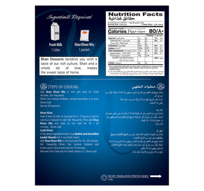 Shan Special Kheer Mix 150 g