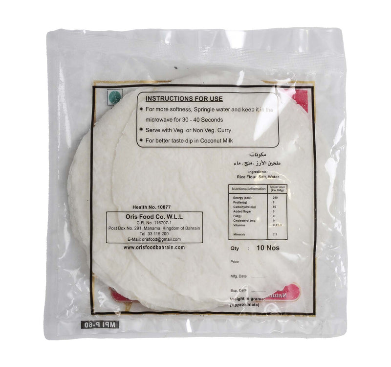 Oris Rice Pathiri 10 pcs