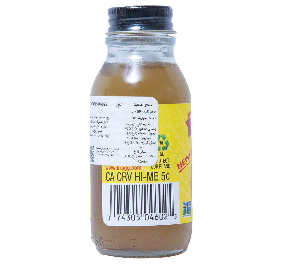 Bragg Organic Apple Cider Vinegar Honey Shot 59 ml