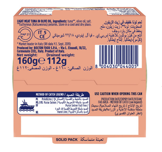 Rio Mare Light Meat Tuna In Olive Oil 160 g