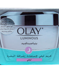كريم أولاي لومينوس للوجه الليلي 50 جم