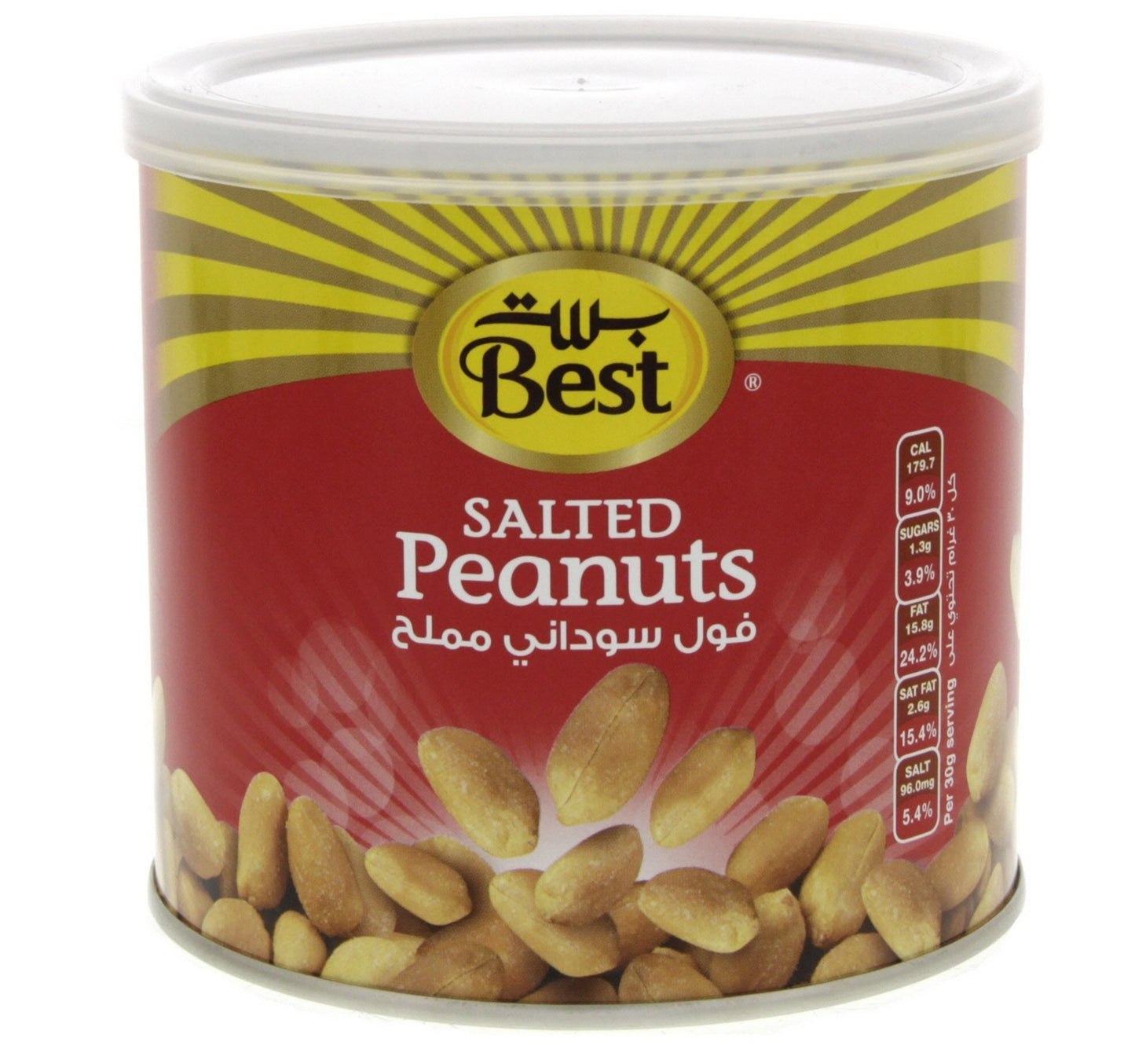 Best Salted Peanuts 300 g
