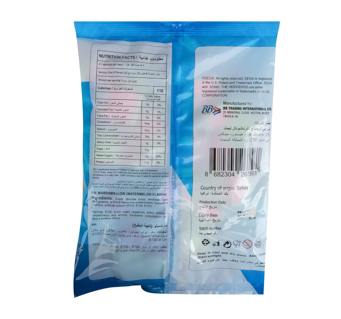 Sonic The Hedgehog Watermelon Marshmallow 150 g