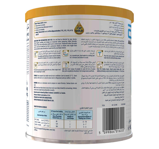 Similac Advance Gold Infant Formula Stage 1 From Birth To 6 Months 400 g