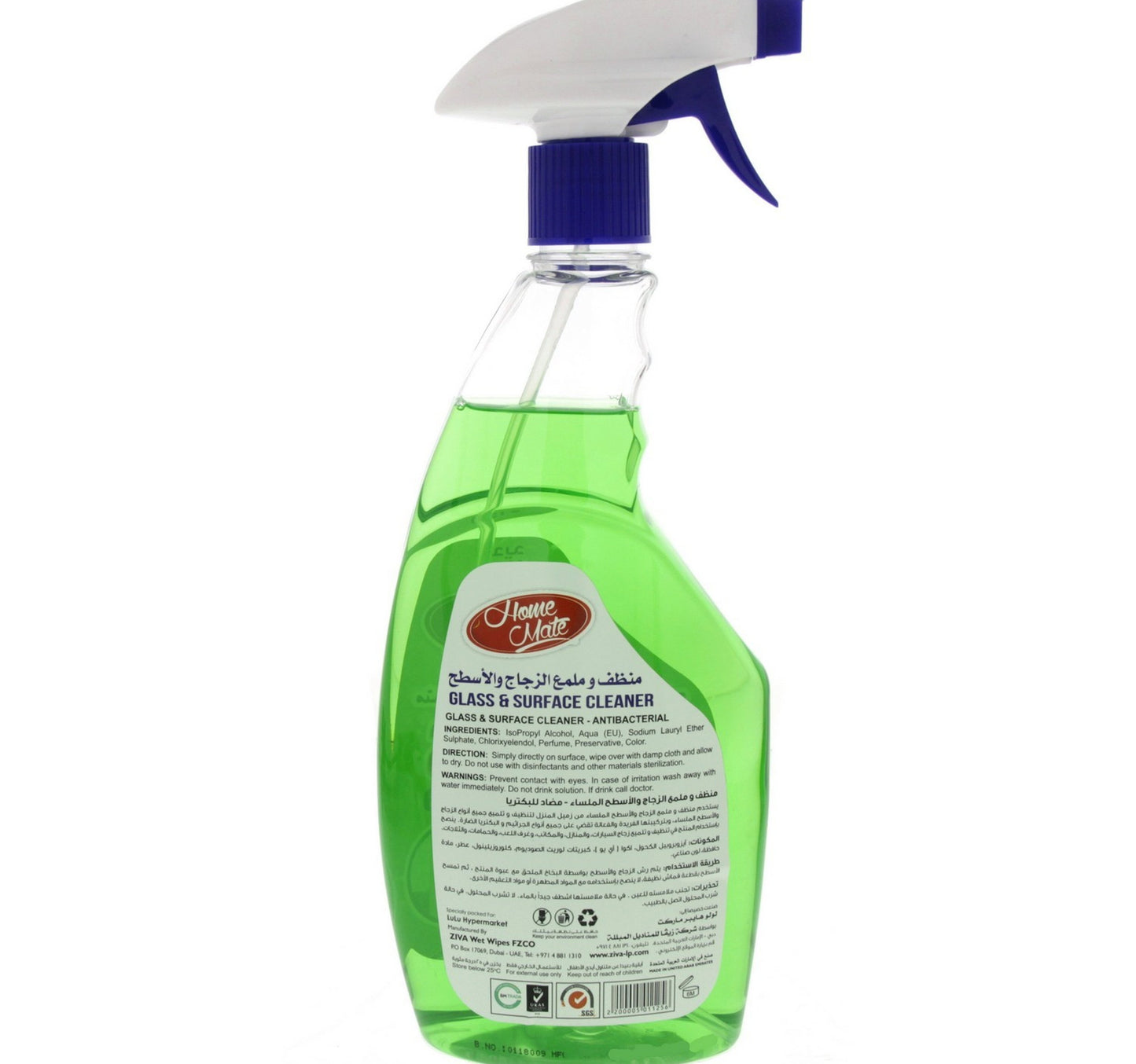Home Mate Glass and Surface Cleaner Green 650 ml