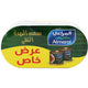 Almarai Pure Butter Ghee 2 x 400 g