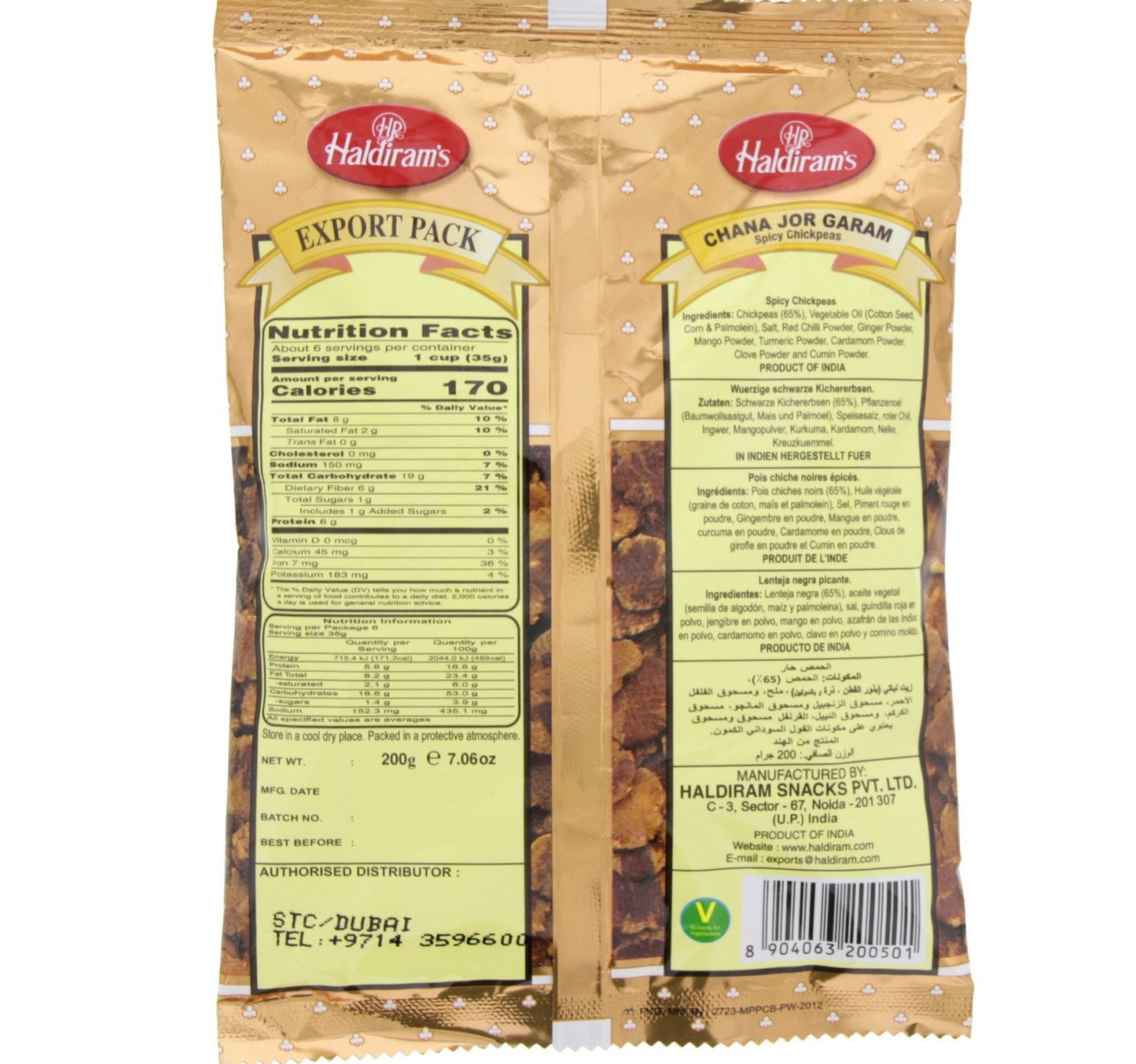 Haldiram's Chana Jor Garam 200 g