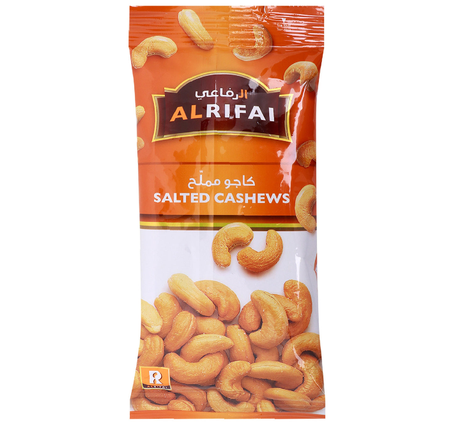 كاجو مملح الرفاعي 60 جم