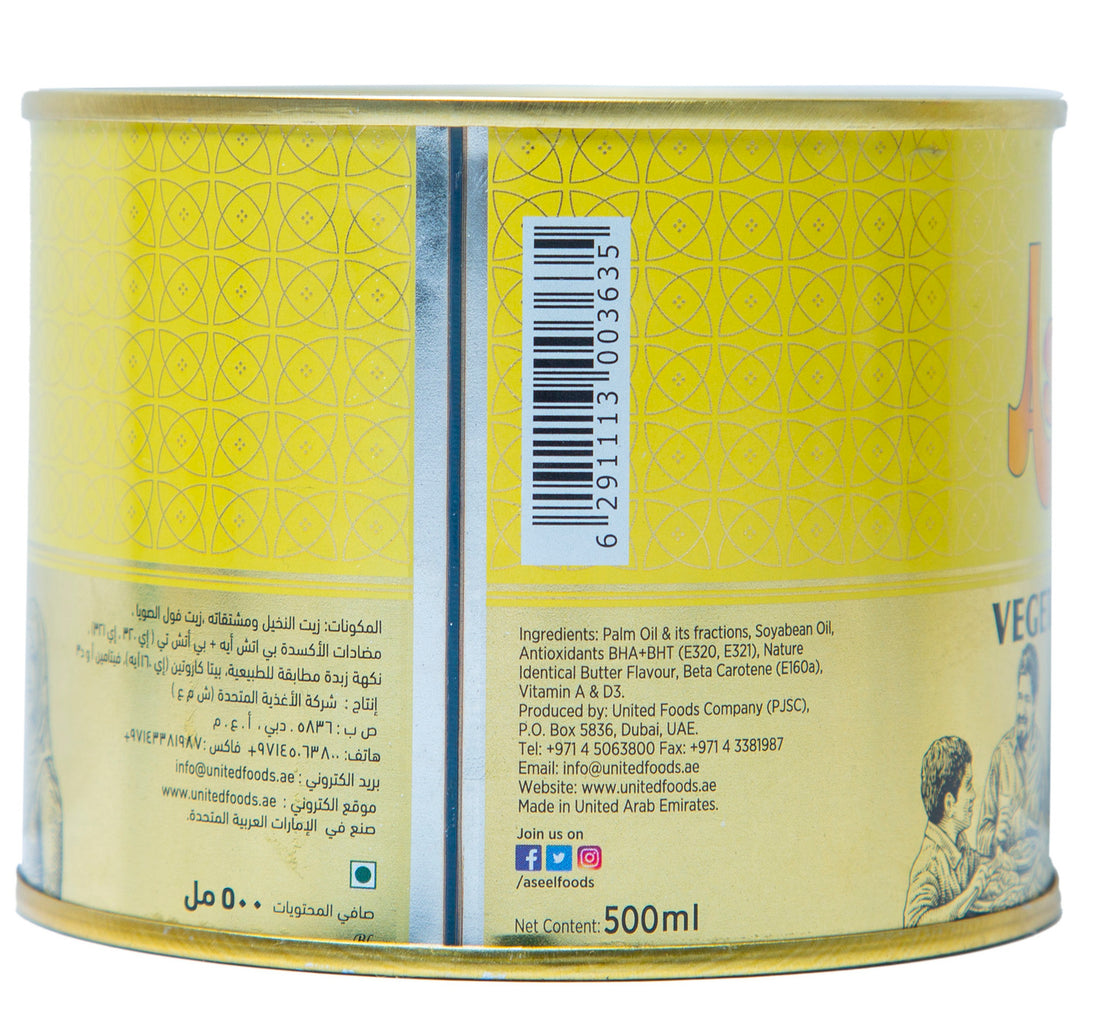 Aseel Vegetable Ghee 500 ml