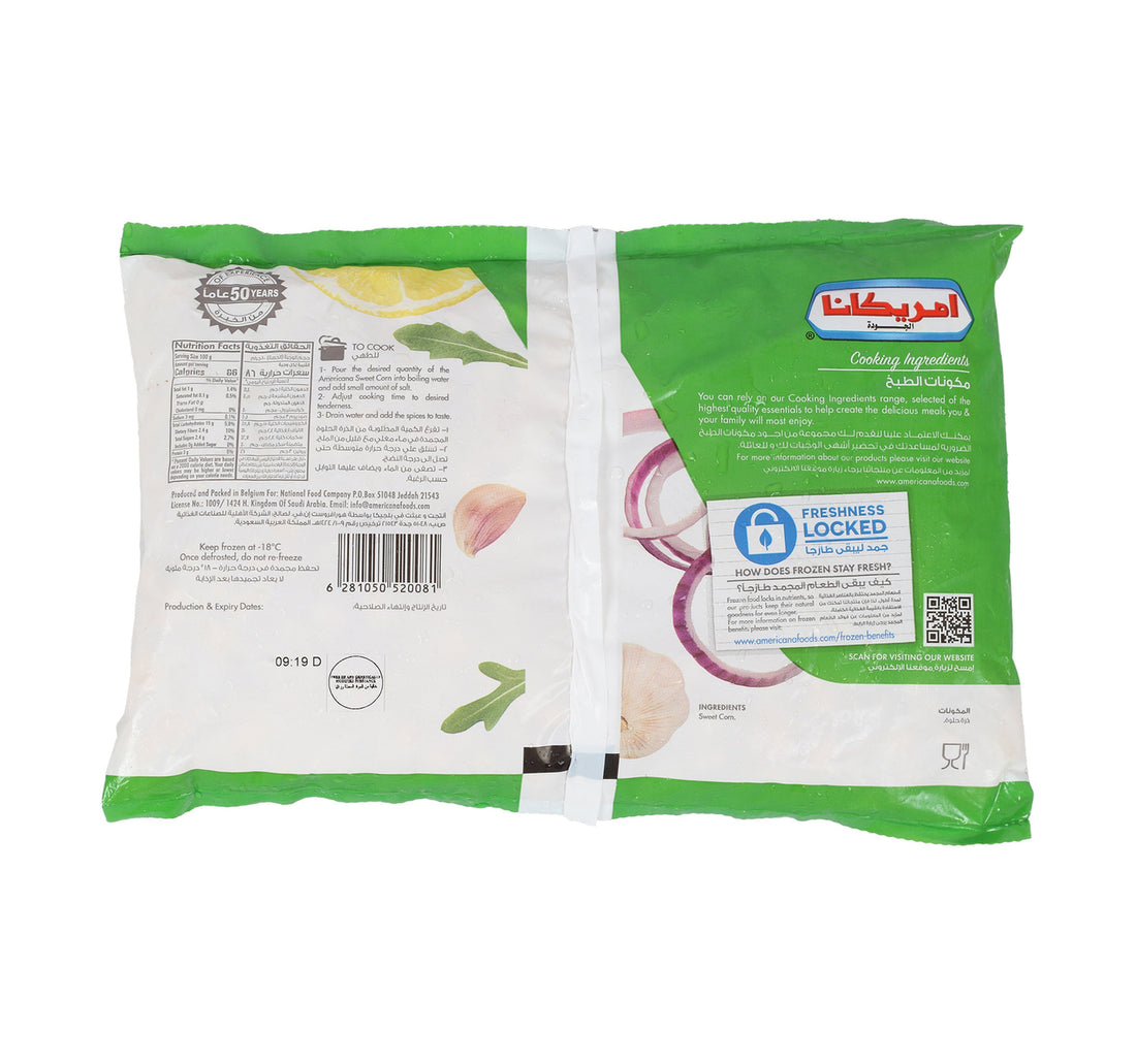 Americana Kernel Sweet Corn 450 g