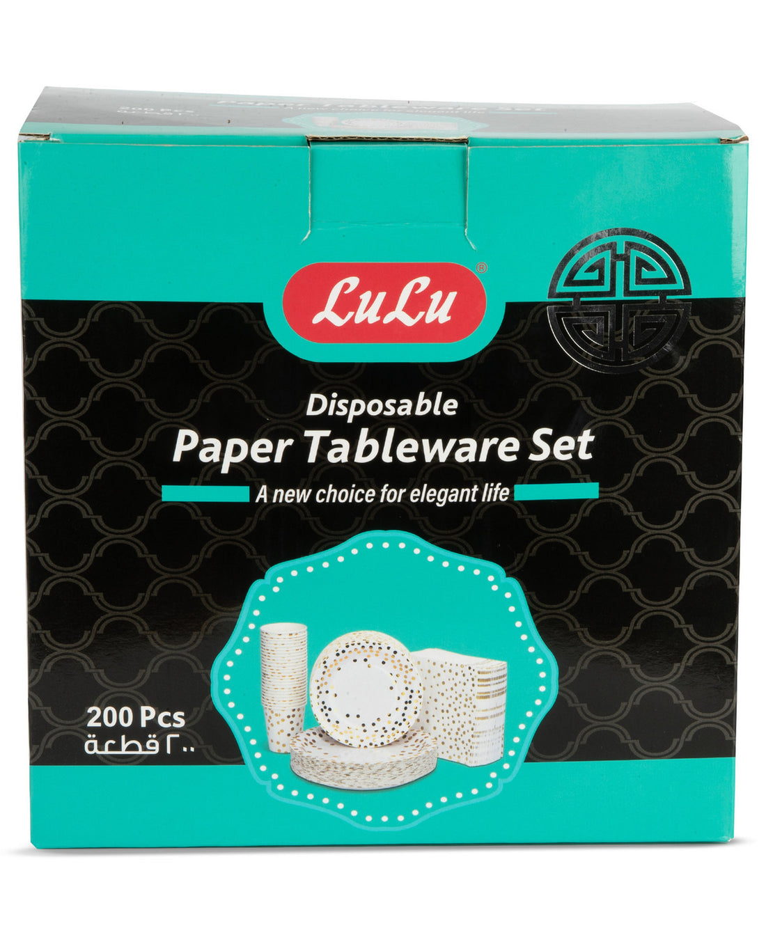LuLu Disposable Paper Tableware Set 200pcs