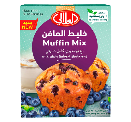 العلالي خليط مافن التوت 350 جم