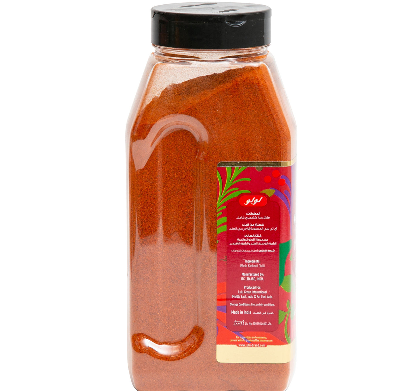 LuLu Kashmiri Chilli Powder 475 g