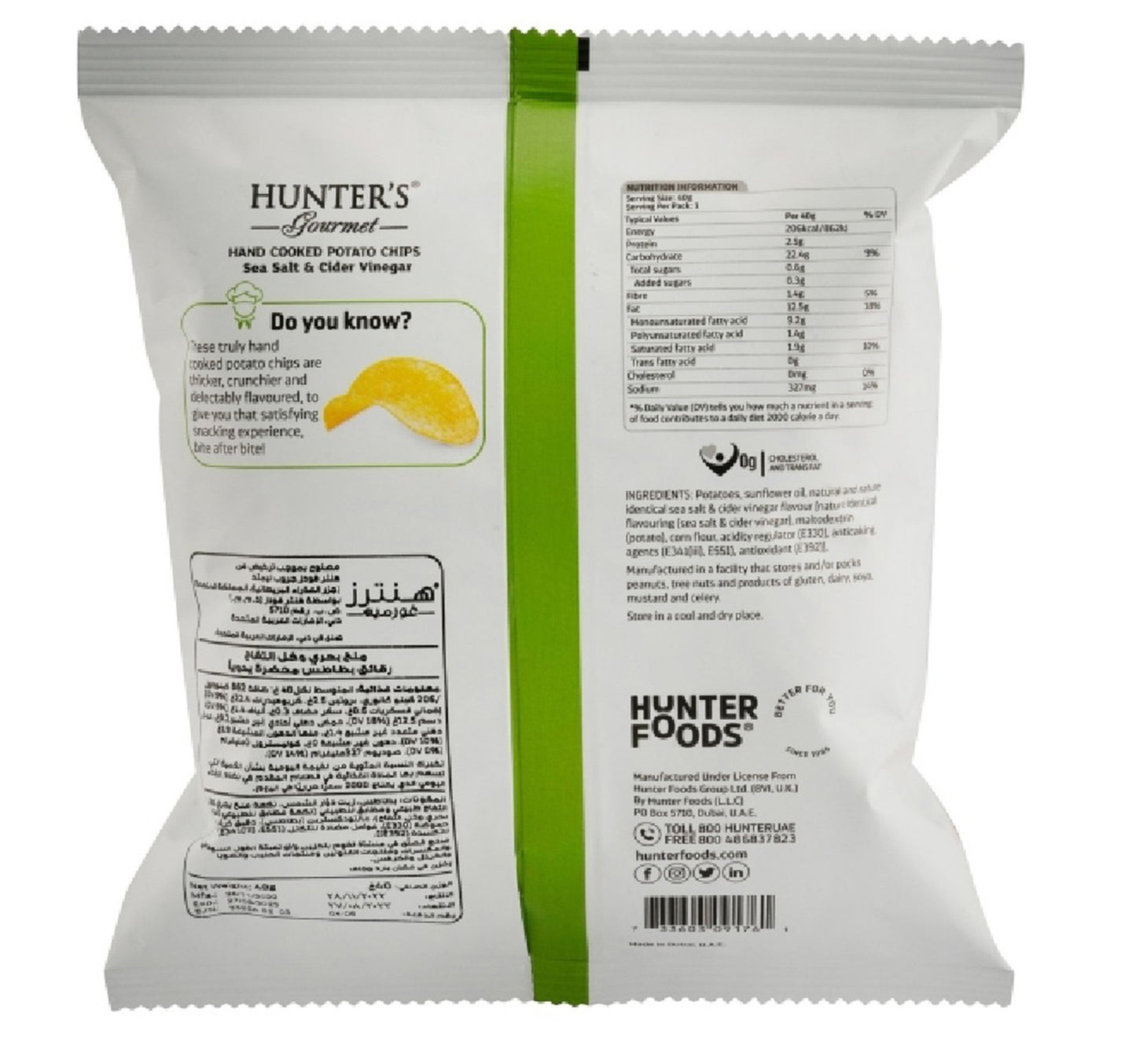 Hunter's Gourmet Potato Chips With Sea Salt & Cider Vinegar 40 g