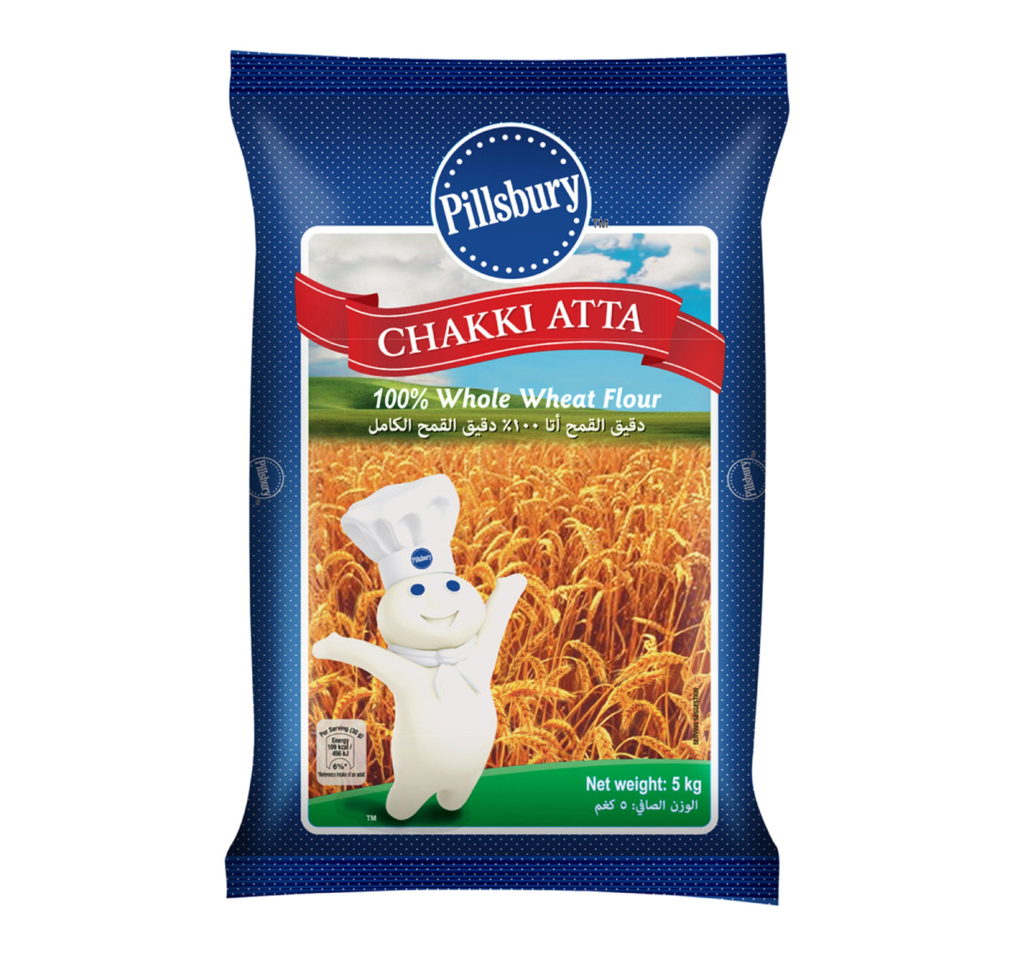 Pillsbury Chakki Fresh Atta 5 kg