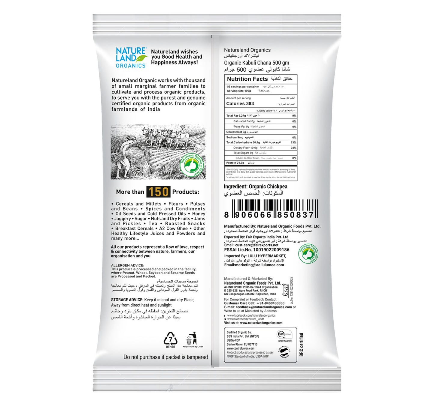 Natureland Organics Kabuli Chana 500 g