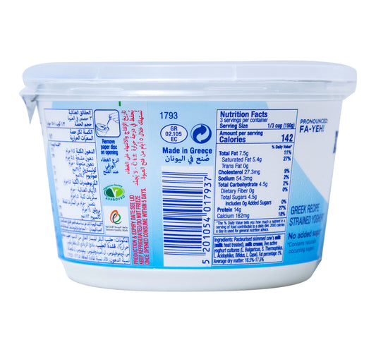 Fage Total 5% Fat Strained Yoghurt 450 g