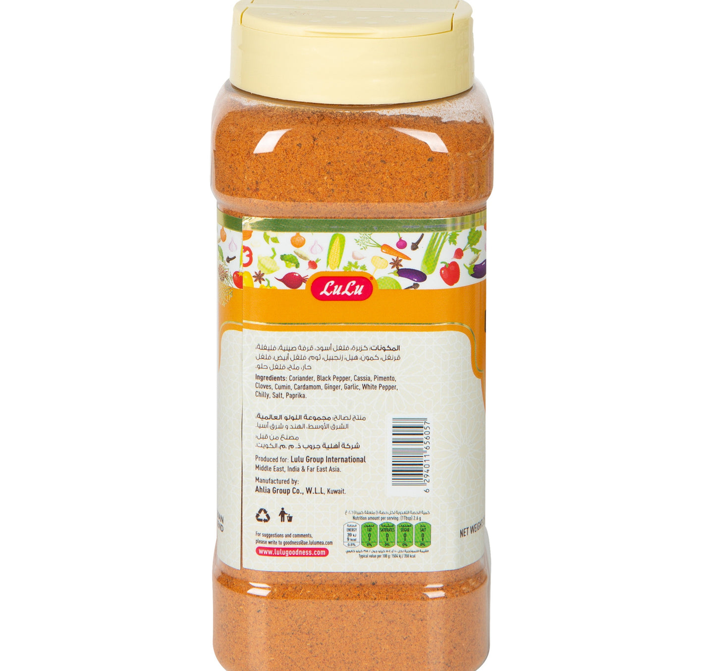 LuLu Chicken Shawarma Seasoning 250 g