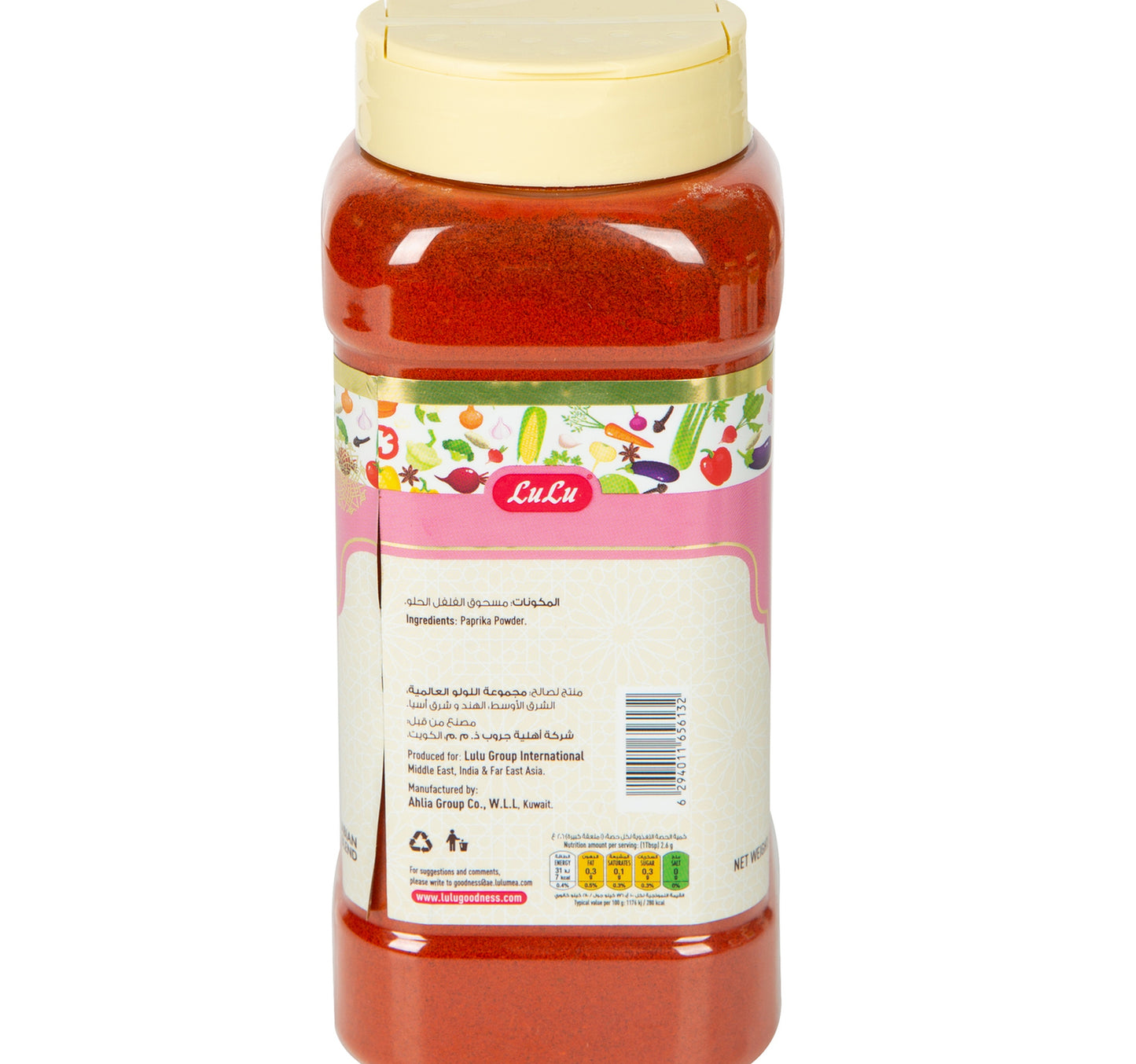 LuLu Red Sweet Paprika Powder 200 g