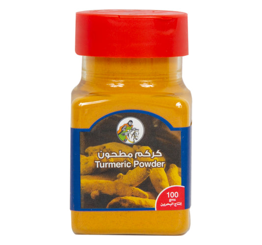 Al Fares Turmeric Powder 100 g