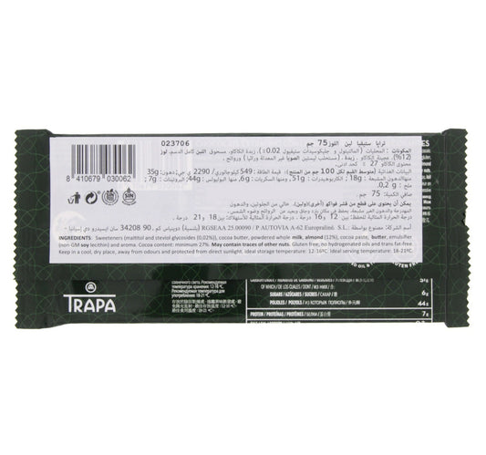 Trapa Stevia Milk & Almond Chocolate Bar 75 Gm