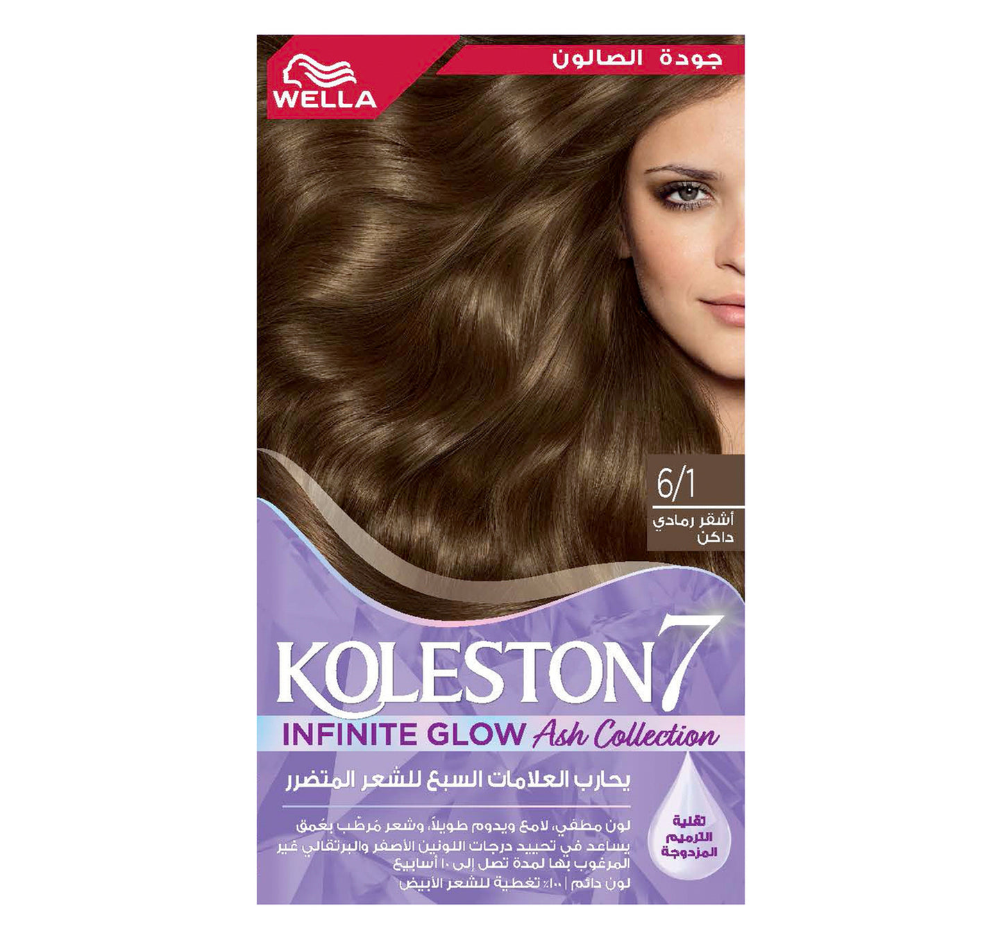 Koleston Supreme 6/1 Dark Ash Blonde 1 pkt