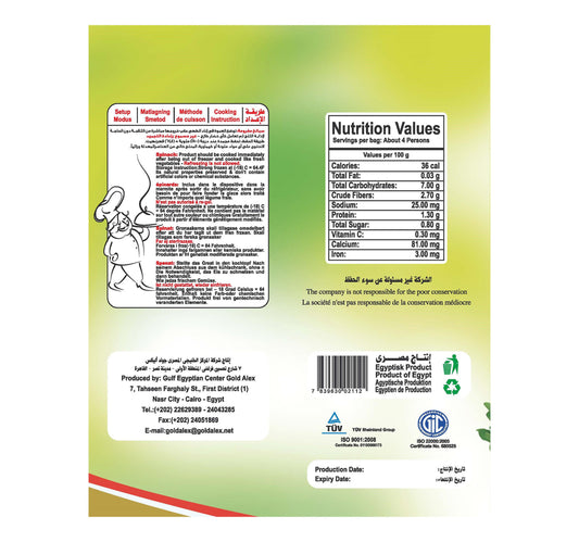 Goldalex Spinach 400 g