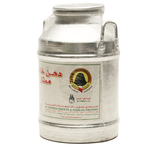 سمن الجزيرة الخالدي 1 كجم