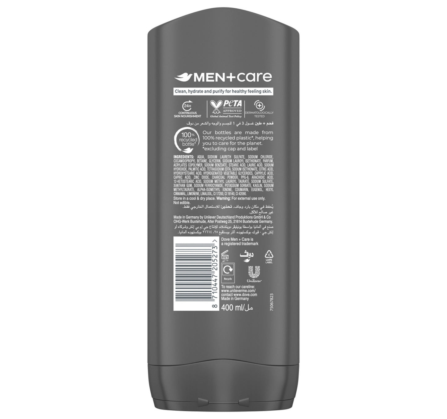 Dove Men+Care Purifying Cleanser Charcoal + Clay 3in1 For Clean Face Body and Hair with 24H Nourishing Micromoisture Technology 400 ml