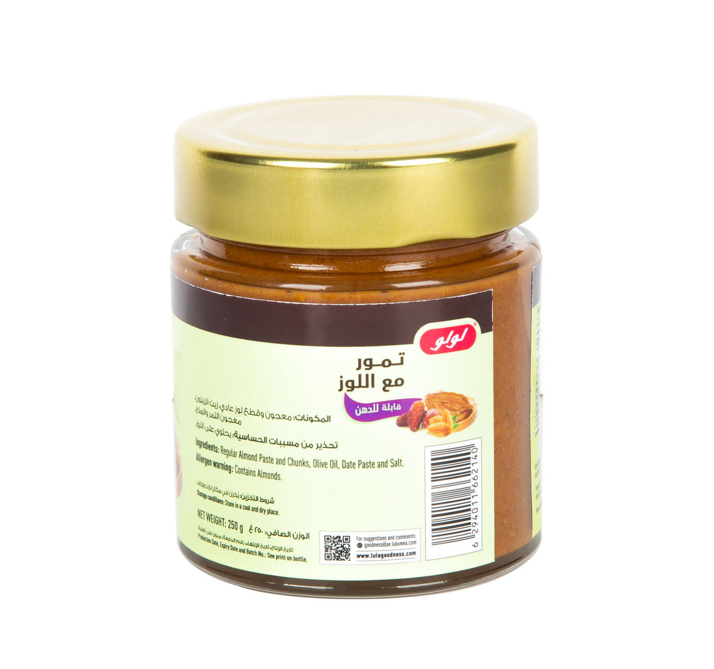 LuLu Dates Amlo Spread 250 g