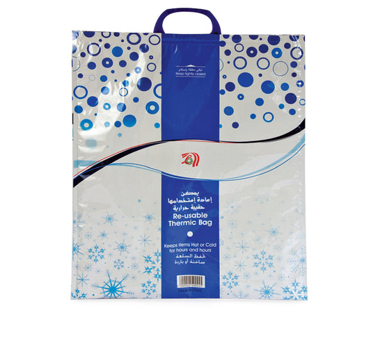 LuLu Re-usable Thermic Bag 1 pc