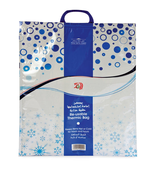LuLu Re-usable Thermic Bag 1 pc