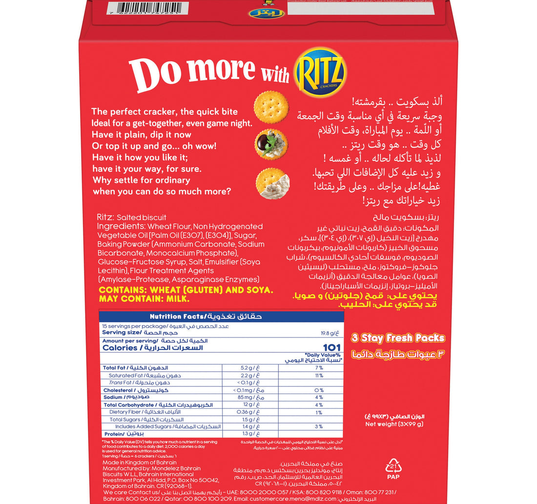 Ritz Original Crackers Sharing Pack 297 g