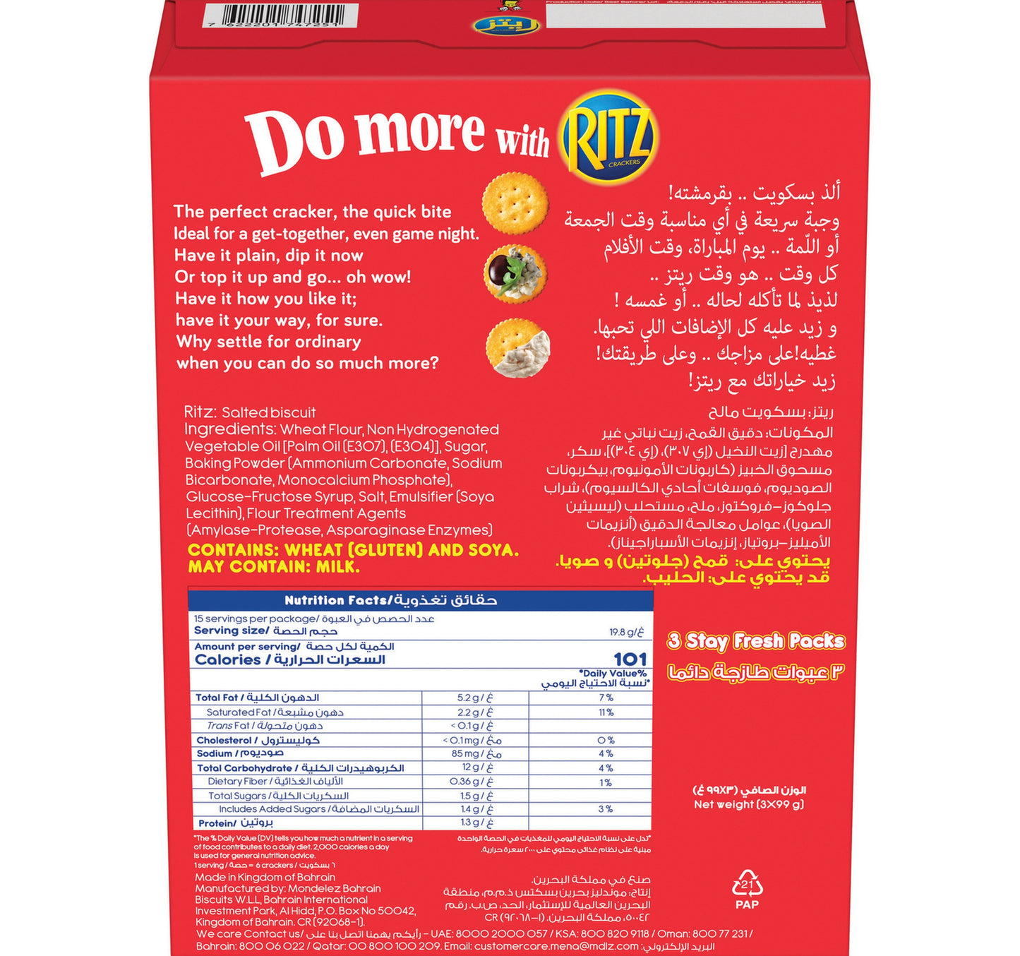 Ritz Original Crackers Sharing Pack 297 g