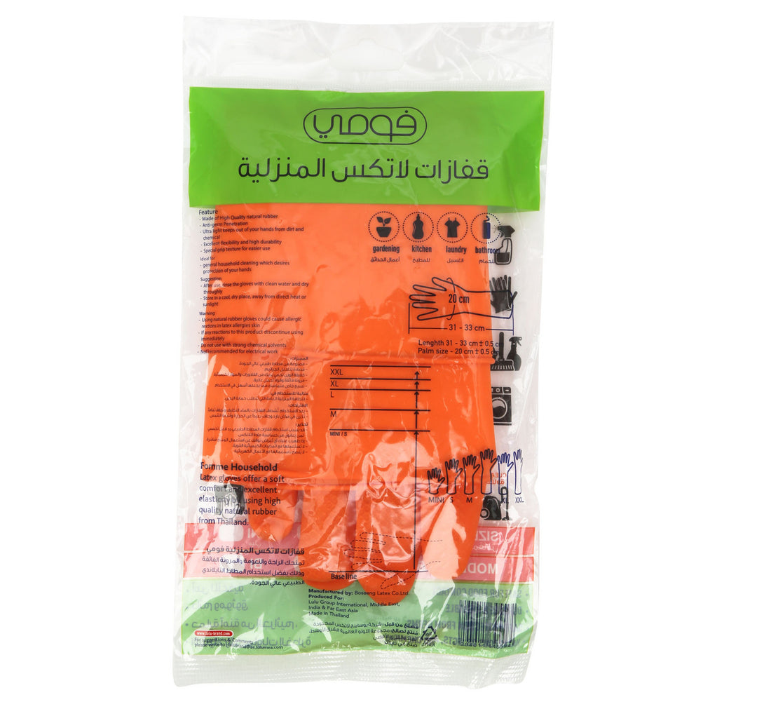 Fomme Household Latex Gloves Small 1 Pair