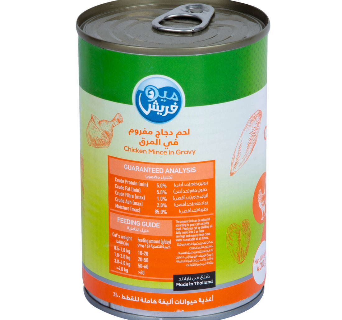 Meo Fresh Chicken Mince In Gravy Catfood 400 g