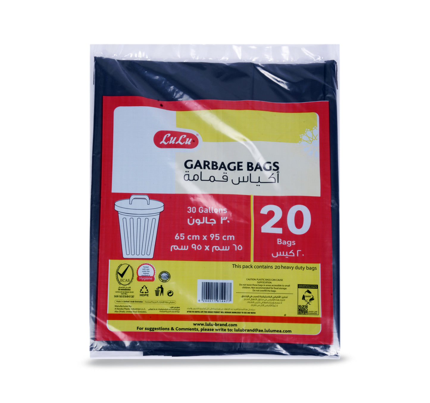 LuLu Garbage Bags 30 gallon Size 65x95cm 20pcs