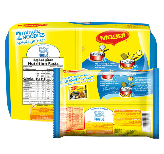 Maggi 2 Minutes Chicken Instant Noodles 5 x 77 g
