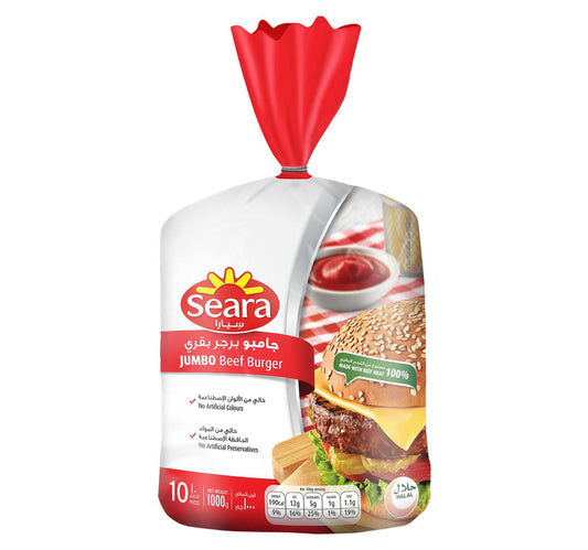 Seara Jumbo Beef Burger 10pcs 1 kg