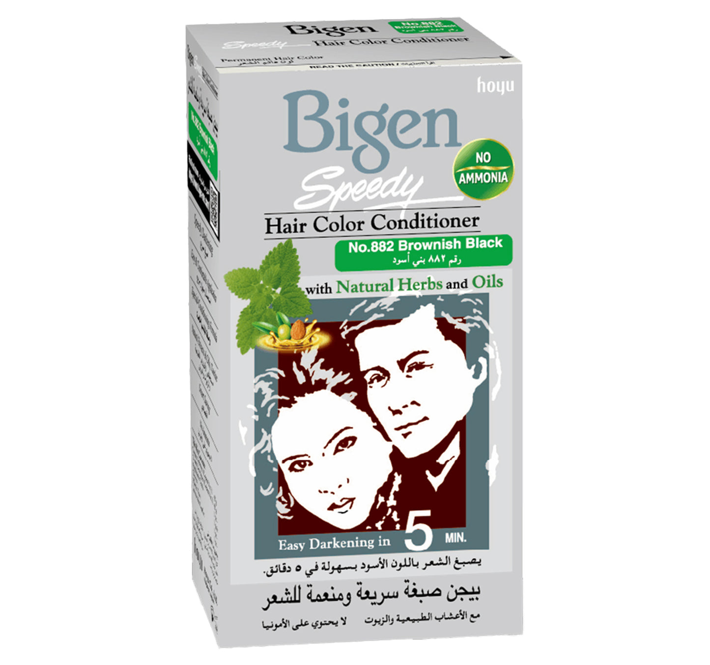 Bigen Speedy Brownish Black Hair Color Conditioner No.882 1 pkt